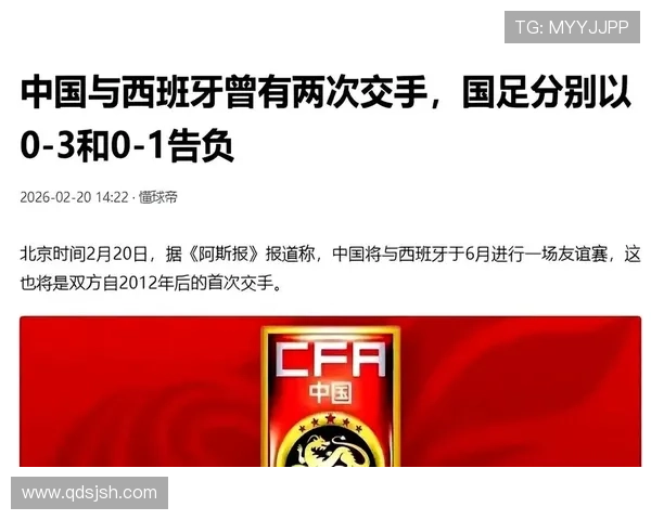 国足遭喀麦隆下半场力挽狂澜败